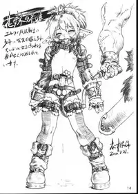 [Poju] Outer Works [Shotacon, Yaoi]