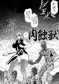 [Hino Toshiyuki] Konya wa Saikou! - What a Fantastic Anus Night!