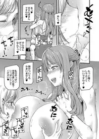 COMIC Reboot Vol. 04