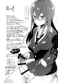 (Futaket 11) [Aimaitei (Aimaitei Umami)] Futanari Rin-chan to P no Ero Hon (THE IDOLM@STER CINDERELLA GIRLS) [English] [desudesu]