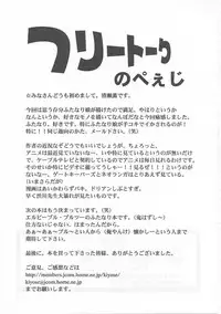 [Andorogynous (Kiyose Kaoru)] Andorogynous Vol. 1