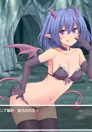 Monmusu x Yuusha no Tsurugi