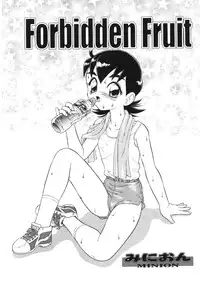 [Anthology] Imouto Koishi Vol.1