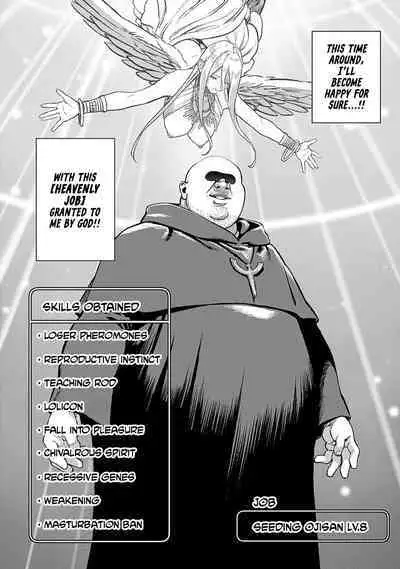 [pastime774] Unique Job "Tanetsuke Oji-san" o Kakutoku shimashita 1-9 | I Acquired the Unique Job (Class) [Mating Oji-san] Ch. 1-9 [English] {Doujins.com}