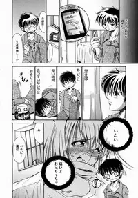 COMIC Megastore H 2004-08