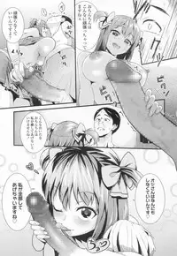 COMIC Koh 2017-03 [Digital]