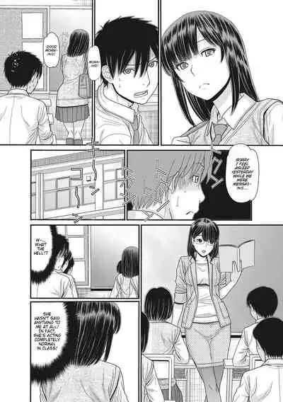 [Tanaka-Ex] TOKI to MEKI -Tomatta Sekai de Majiwaru Toiki- | Toki & Meki -Sexual Breaths in a Time-Frozen World- Ch. 1-3 [English] [Digital]