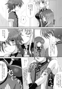 [Utanone Dou (Utanone Sion)] Happiness! My Family V (Mahou Shoujo Lyrical Nanoha) [Digital]