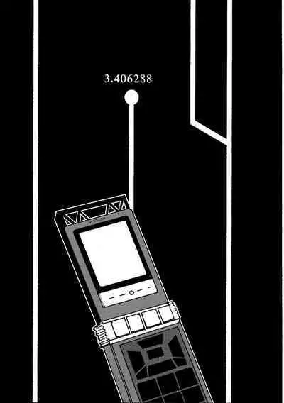 Kenjin Chijou no Sodoministers