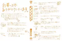 [Enomoto Heights] Mou Manzoku Desho!? | Are You Satisfied Now!? [English] {Tadanohito} [Decensored]