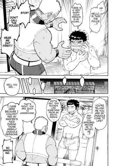 Onaho no Kuni Kara Konnichiwa | Hello From The Onahole Country