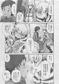 COMIC Megastore 2012-05