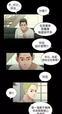 三姐妹36-50（chinese）