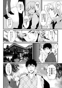 COMIC Anthurium 030 2015-10