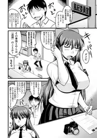 [Kamiya Ogawa] Yuru CHICHI Musume [Digital]