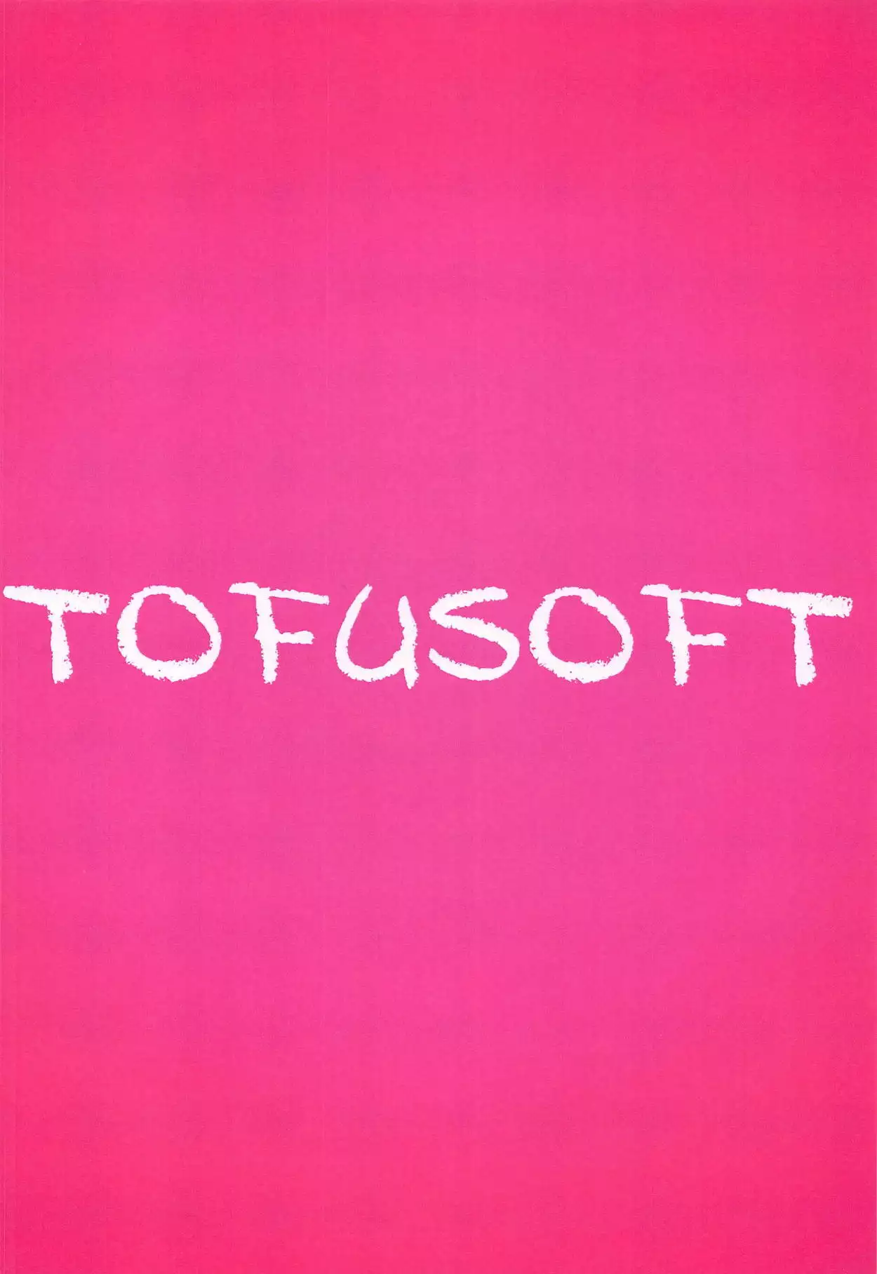 Ebina-chan to Umaru-chan to Onii-chan to Zenpen