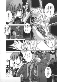 [Anthology] INDEEP Vol.17