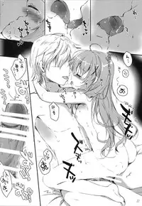 (C89) [PINK CHUCHU (Mikeou)] Kimi ni koi Shiteru (Gochuumon wa Usagi desu ka?)