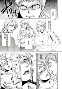 [Jyoka] Akui no Hako [Chinese] [CE家族社]