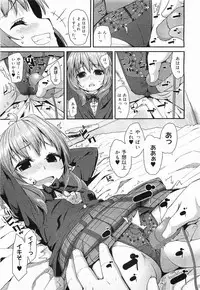 COMIC Megamilk 2012-03 Vol. 21