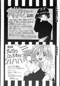 [Yamada Hiyori] Koharu Biyori