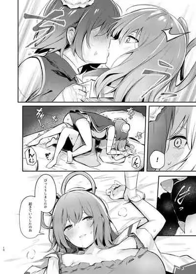 [Bochi Bochi no Ki (Borusiti)] Kasen-chan no Jasen Rouraku Challenge (Touhou Project) [Digital]