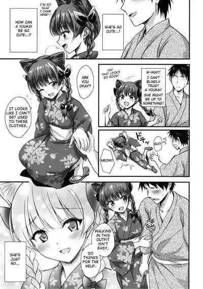 (Reitaisai 14) [54BURGER (Marugoshi)] Orin Chan Ni Natsukaretai (Touhou Project) [English]
