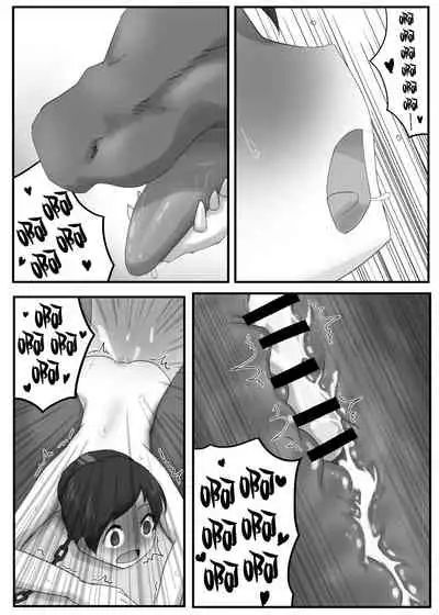 [107-byou] Dragon no Shita no Kuchi [Chinese] [悬赏大厅×真不可视汉化组]