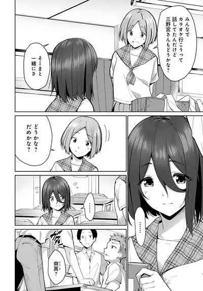 COMIC Anthurium 2022-03