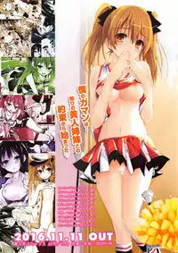 COMIC Penguin Club Sanzokuban 2016-12