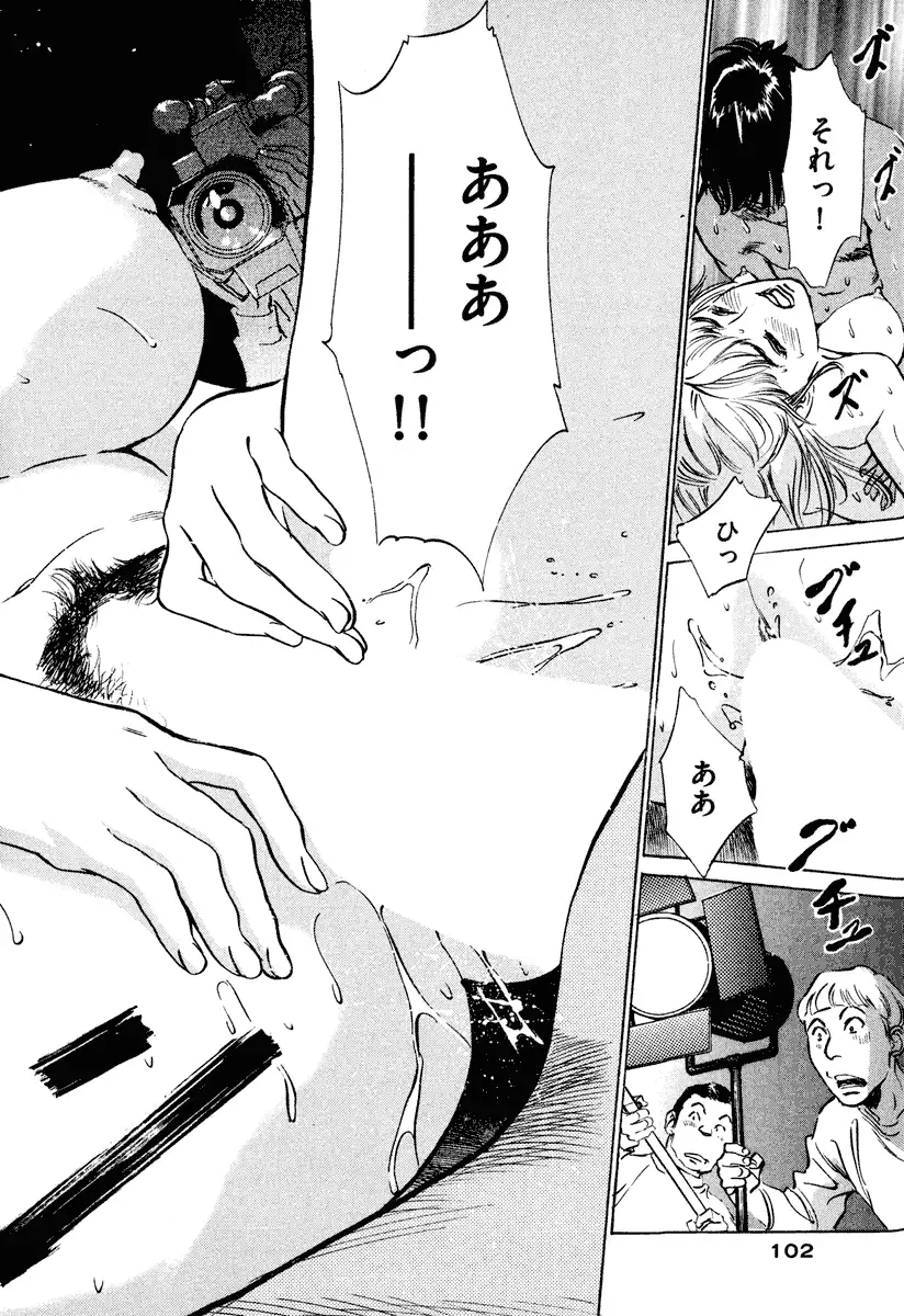 Hotel de Dakishimete Iyarashi Bijo Hen