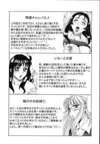 [Champon Miyabi] Onee-san Rinkan Onna Kyoushi