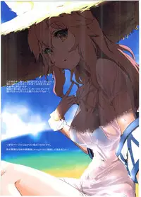 (C92) [Clearitei (Clearite)] Chaldea Fuck Vacation (Fate/Grand Order)