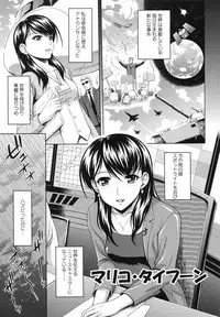 [Mahiruno Kagerou] Mushaburi Onee-san