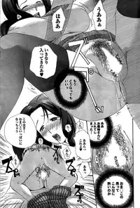 COMIC Purumelo 2007-09 Vol.09