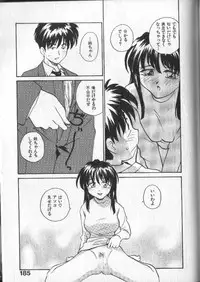 [RaTe] Kami-sama no Iu Toori