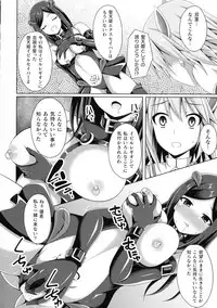 Haiboku Otome Ecstasy SP6