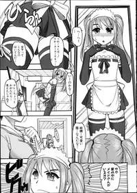 COMIC Shingeki 2012-04