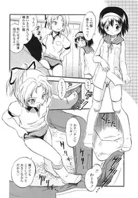 COMIC LO 2013-03 Vol. 108