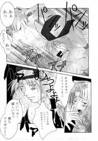 [Aruto-ya (Suzuna Aruto)] Tadaimaa Soushuuhen (Various)