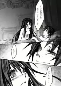 [KinderGarten21] KinderGarten21再録本2