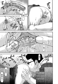 [Nagare Ippon] NTR Shoujo - NTR Girl