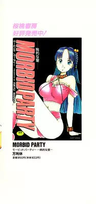 [Anthology] Indeep Vol. 3