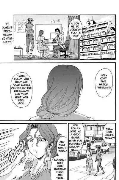 Hito no Tsuma | Someone's Wife