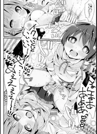 [Art Jam (Mitsumaro)] Geki Ona!! [Digital]