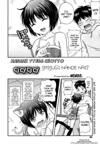 [Nendo.] Manami tteba Chotto gdgd Shisugi Nande Nai (COMIC Megamilk 2011-01) [English] {Dame!trans}