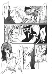 [Anthology] NAMI Joshikousei Anthology Vol. 1 - Yamato Nadeshiko Hen