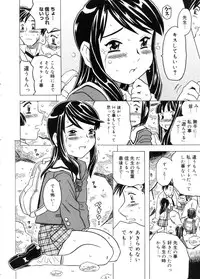 COMIC Megastore 2005-11