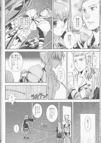 (C85) [Taiyaki Yaketa (Ikeda Shuuko)] IT BLOOMS AND FALLS. (Fate/EXTRA CCC)