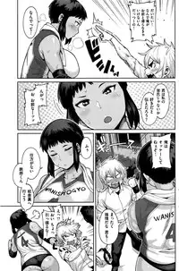 COMIC Kairakuten 2016-08